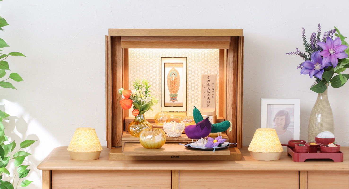 モダンなお盆コーディネート　盆提灯「エクレレ イエロー」と仏具「ブルボ アンバー」組み合わせイメージ