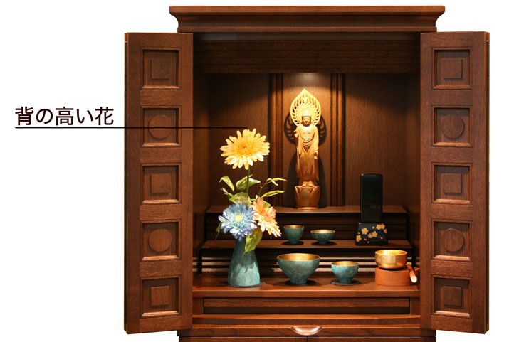 お供え花の素敵な飾り方 仏壇のあるリビング 現代的でモダンな祈りのインテリア 八木研