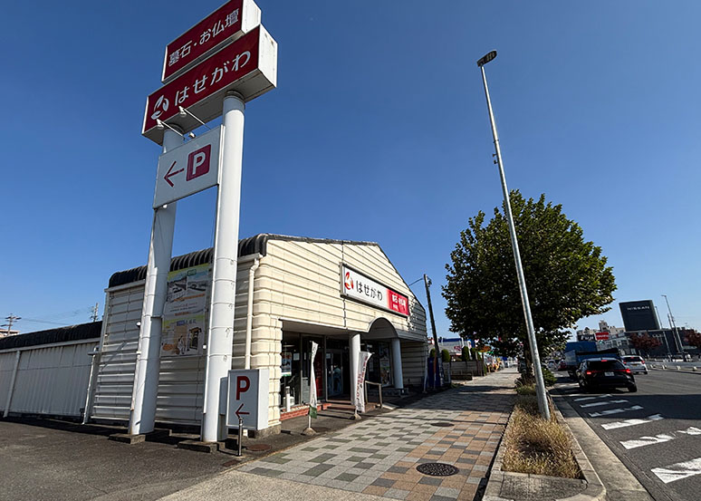 現代仏壇ギャラリーメモリア中川店